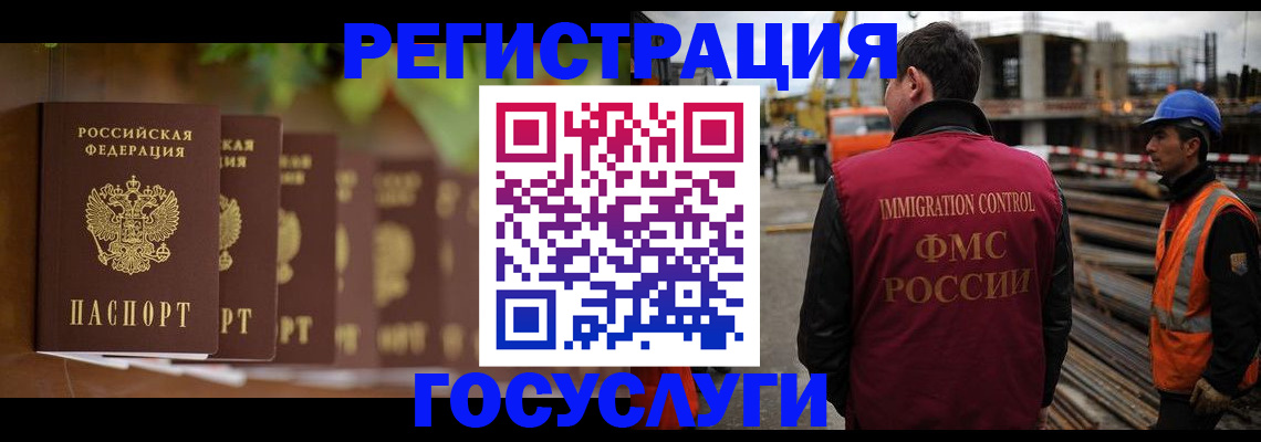 регистрация для дет. сада в Боброве