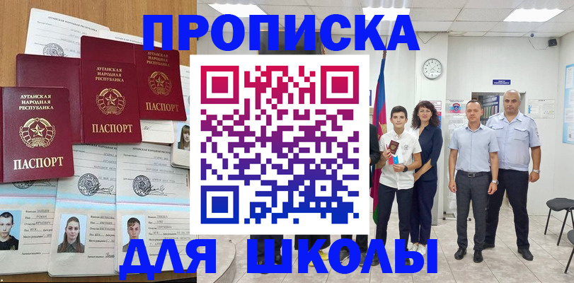 пропишу в квартире в Боброве