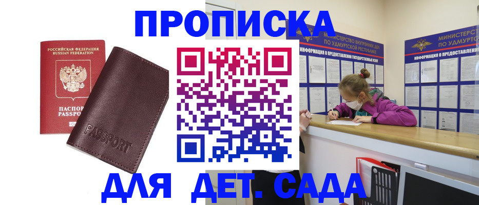 найти адрес прописки в Боброве