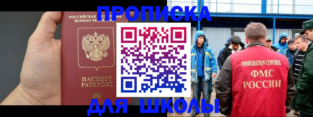 регистрация для дет. сада в Боброве